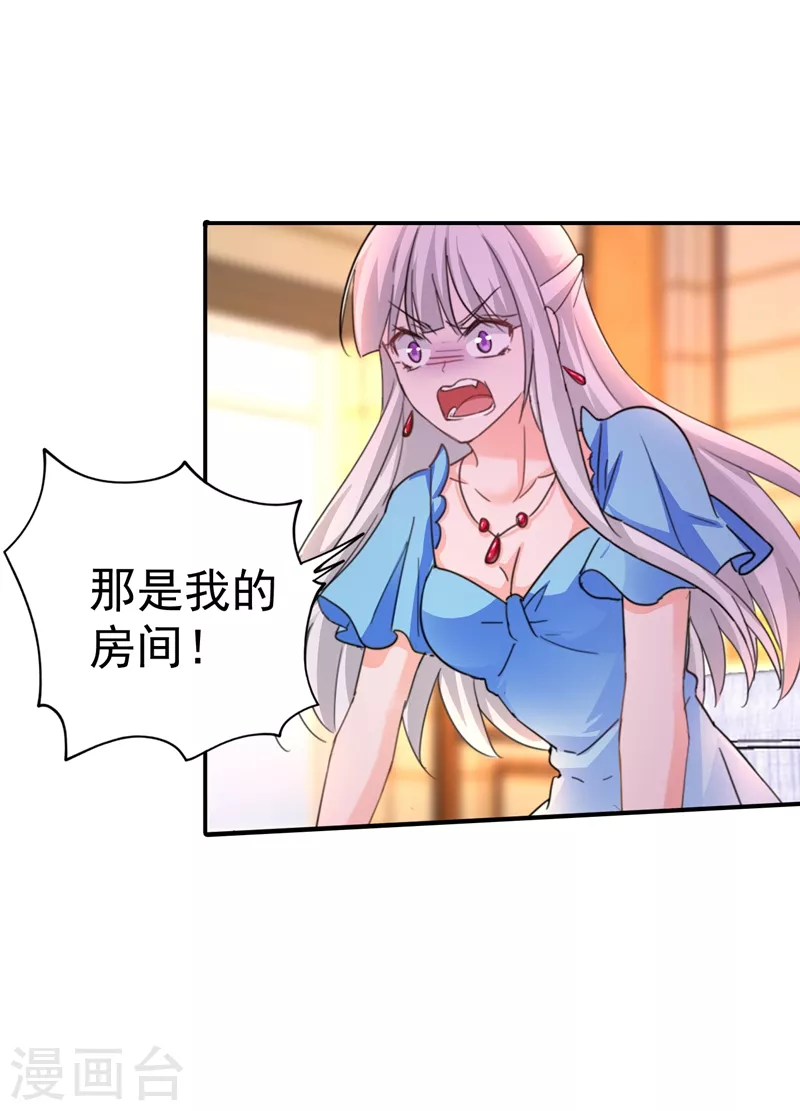 第273话 雪落母子睡哪个房间？12
