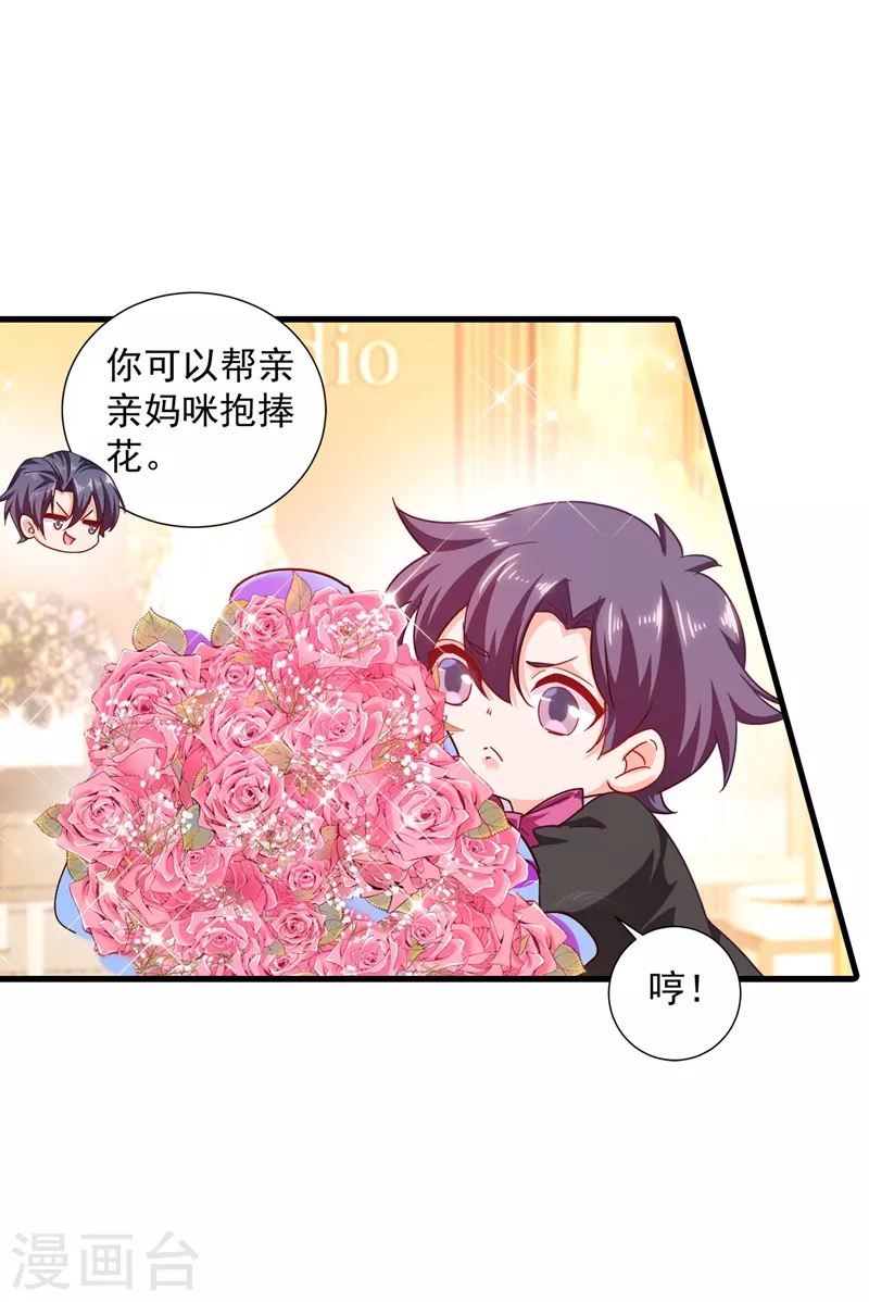 第338话 婚纱照，我陪你拍16