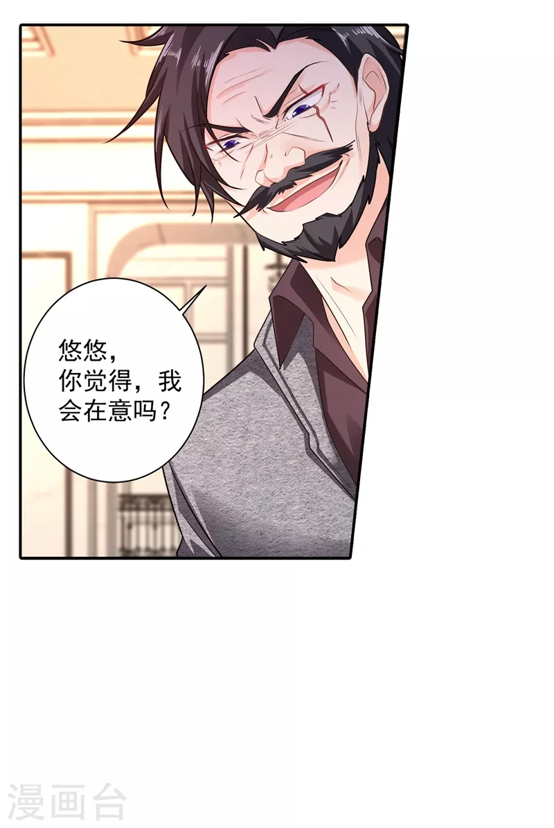 第283话 10秒钟的考虑时间9