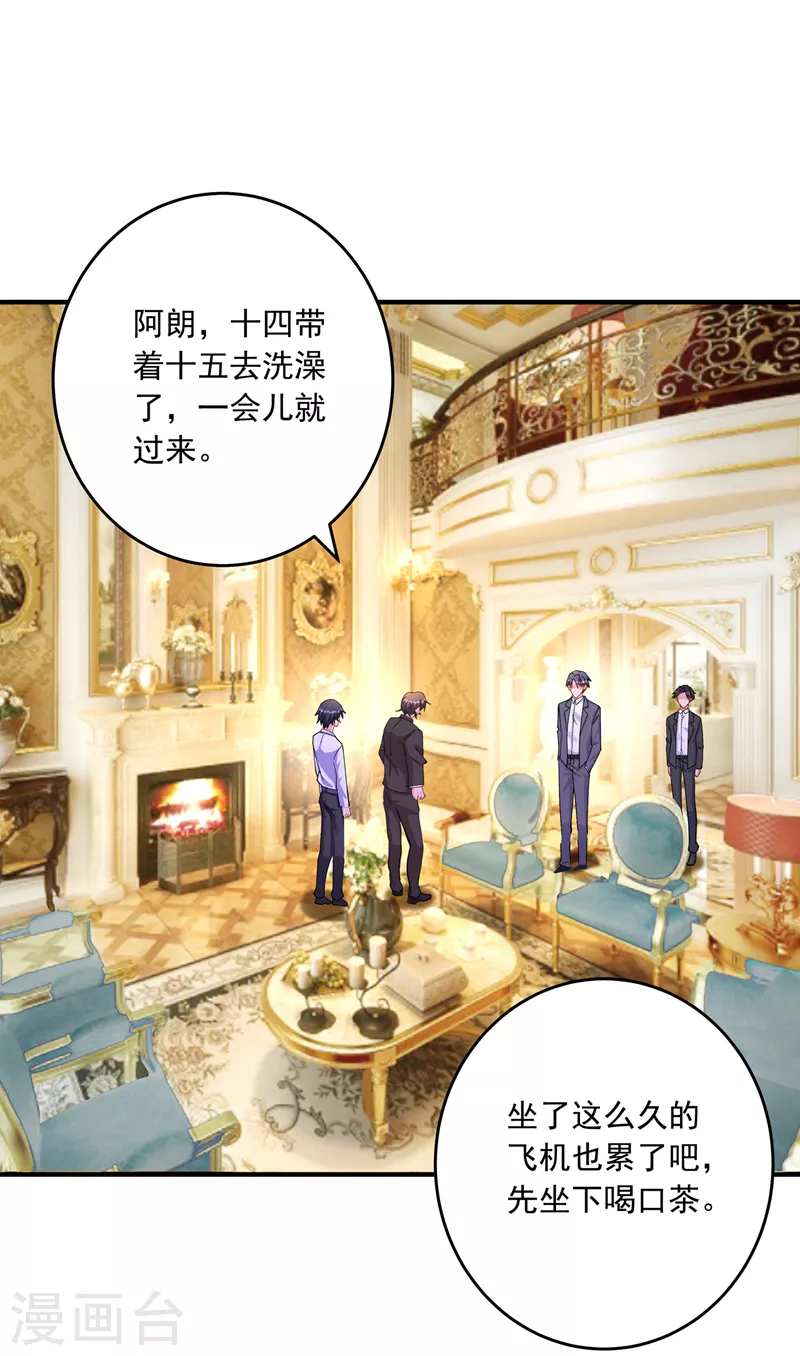 第430话 我们一家好好团聚9