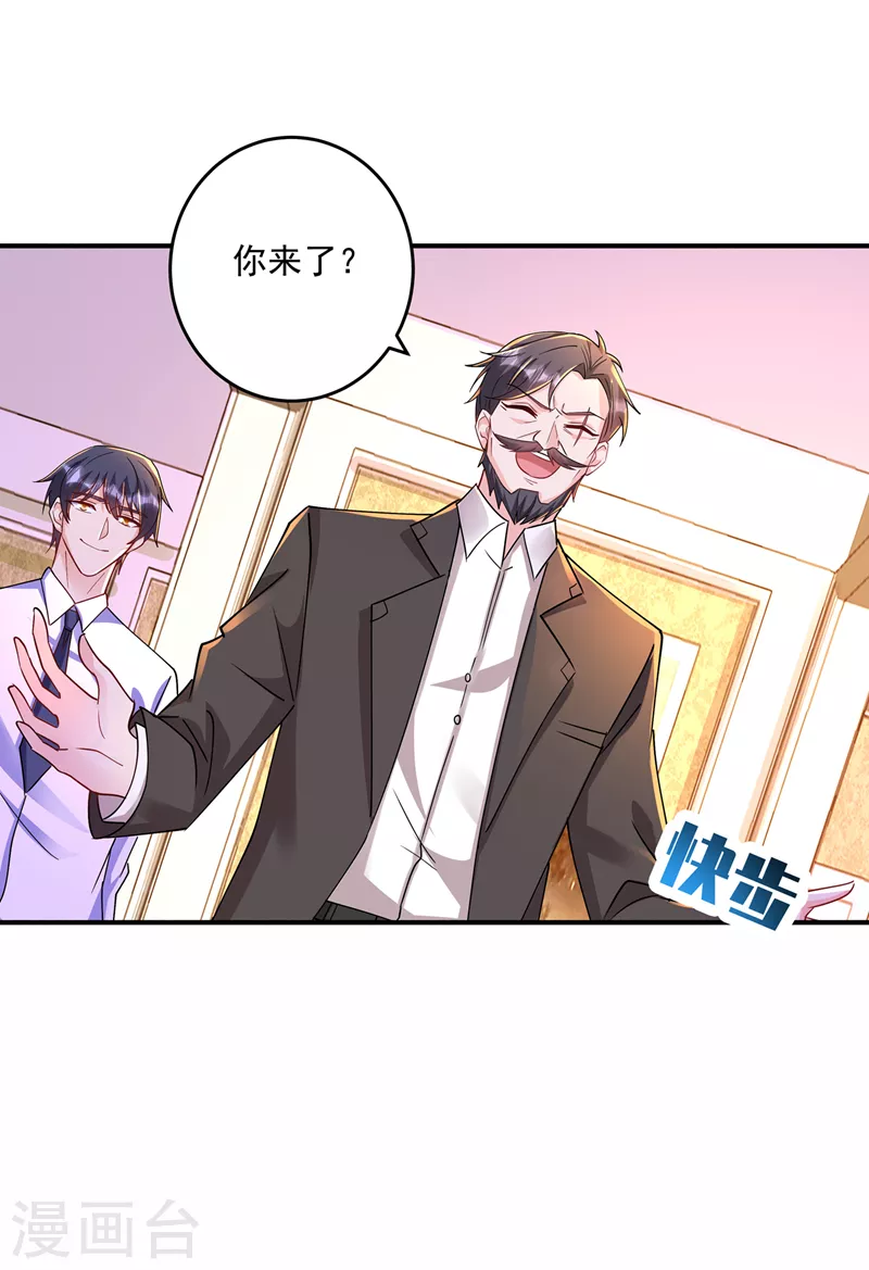 第430话 我们一家好好团聚7
