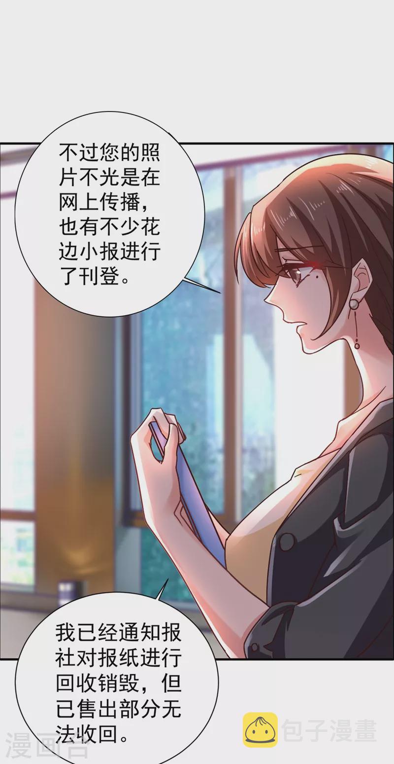 第326话 封行朗，快跑！1