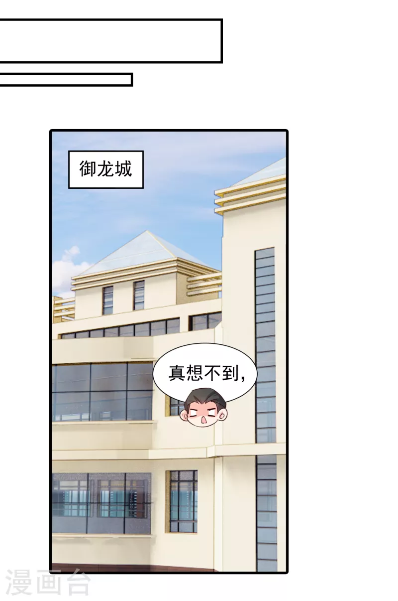 第400话 我会协助你达成心愿19