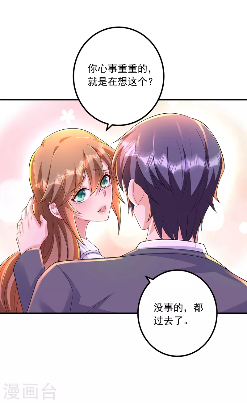 第421话 让你们受苦了21