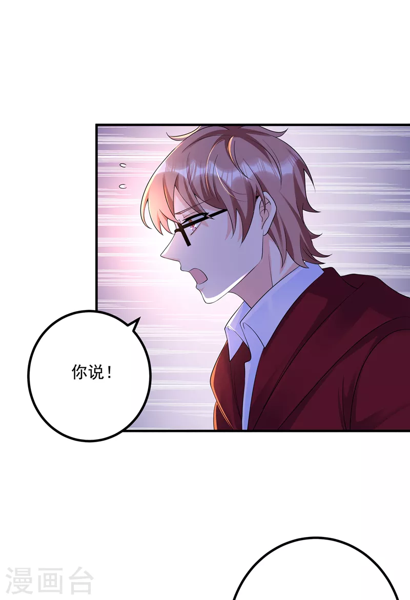第440话 一切是我咎由自取22