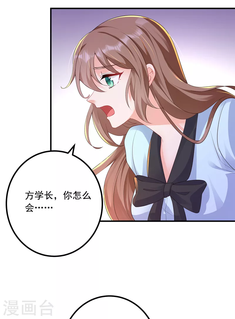 第440话 一切是我咎由自取16