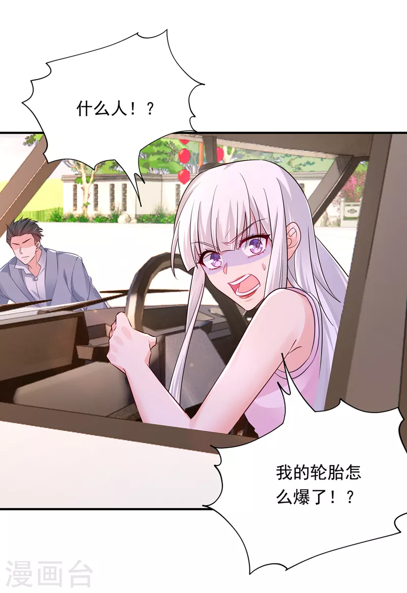 第412话 我…要死在这了吗？18