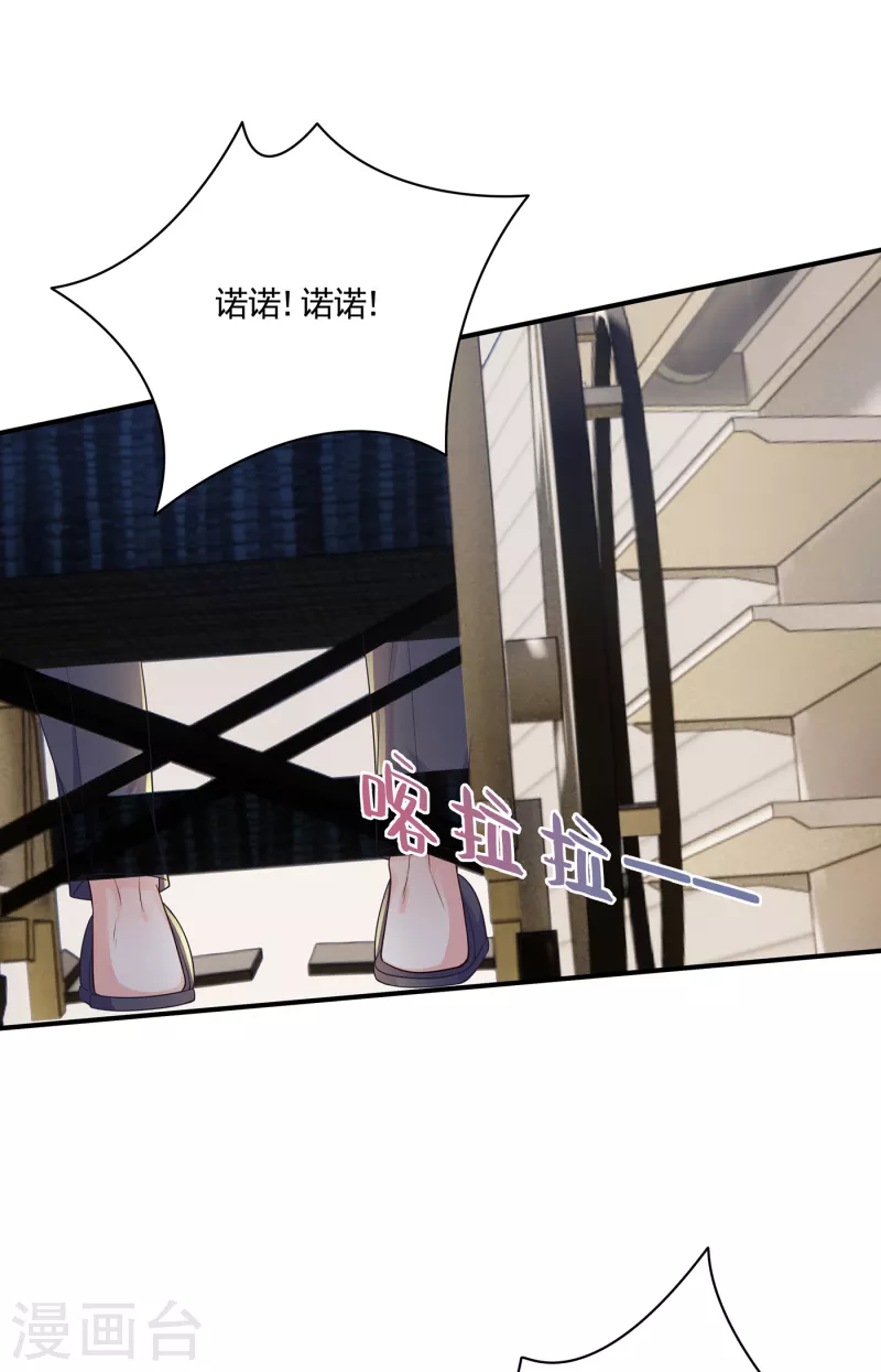 第386话 我们都被某个人耍了9