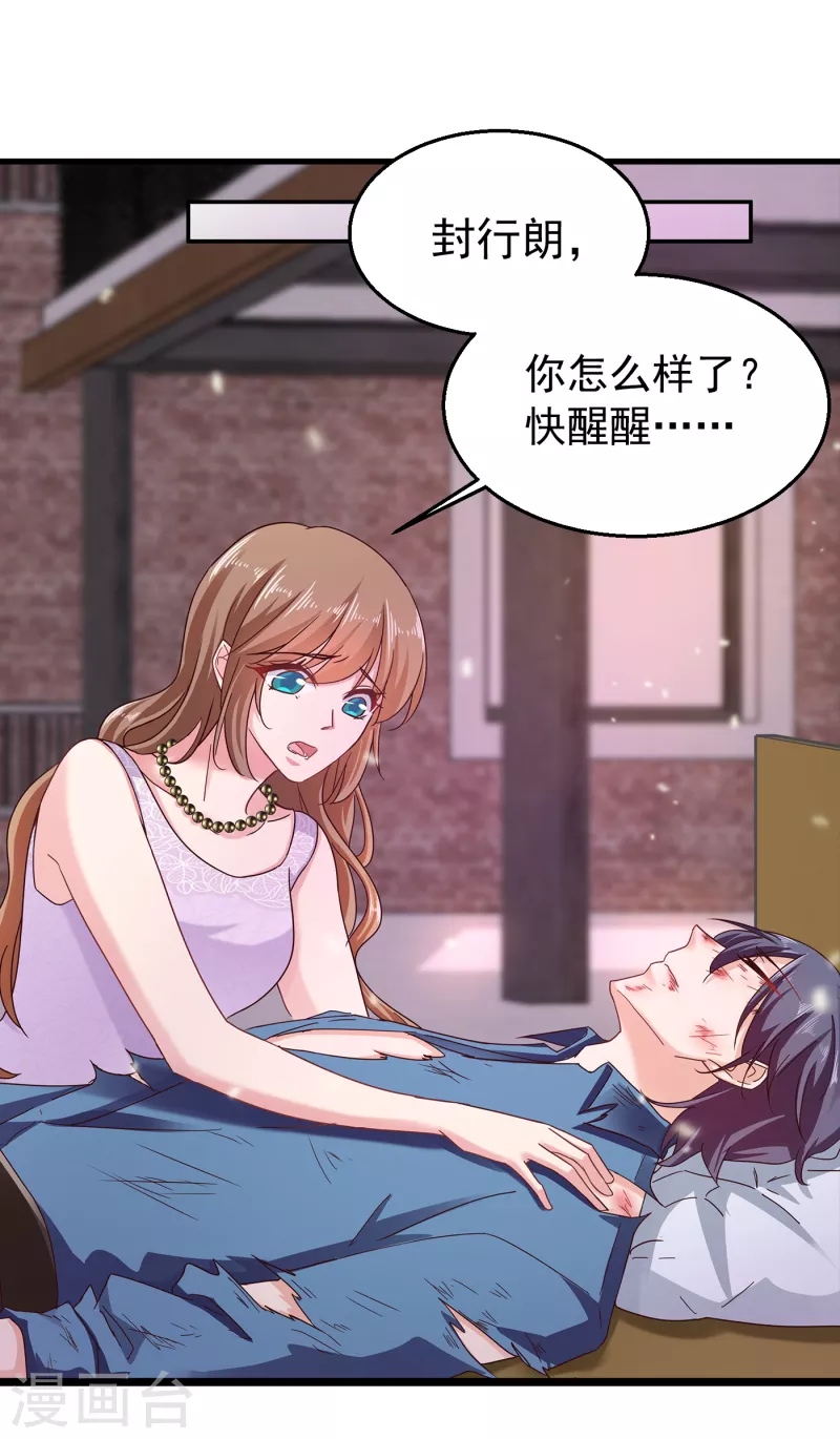 第305话 我来带你回去……18