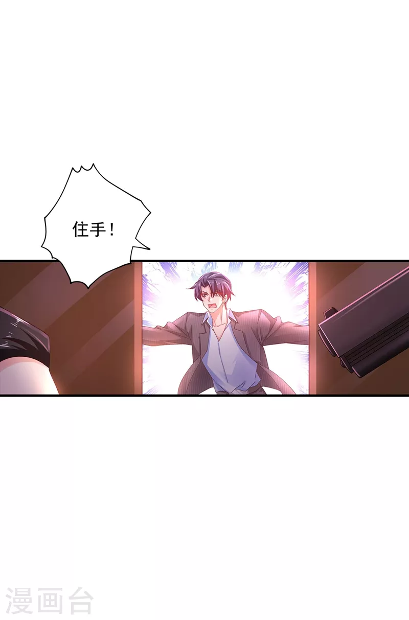 第326话 封行朗，快跑！28