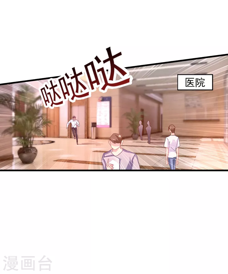 第343话 严邦要攻打浅水湾？21