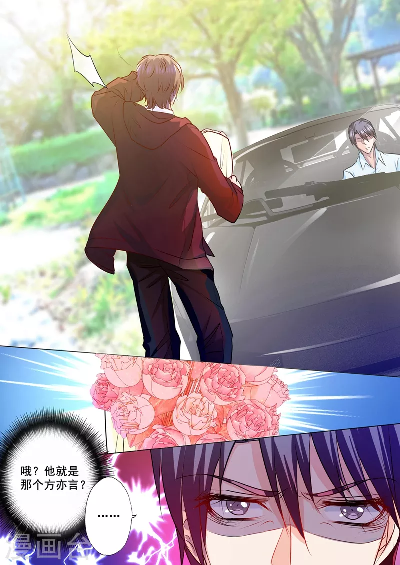 第130话 拜访封家6