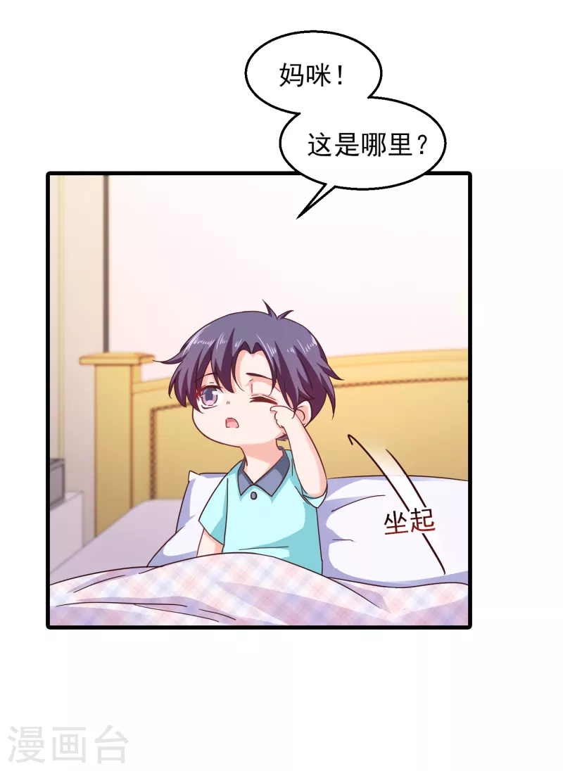 第306话 难以拒绝的条件4