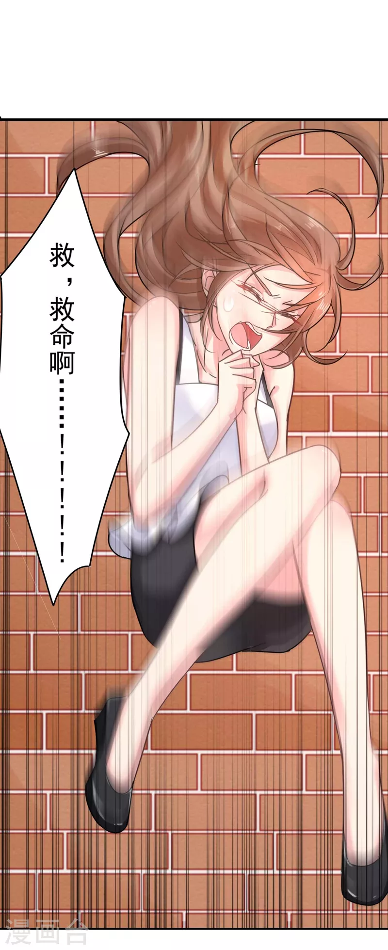 第280话 对不起，我来晚了17