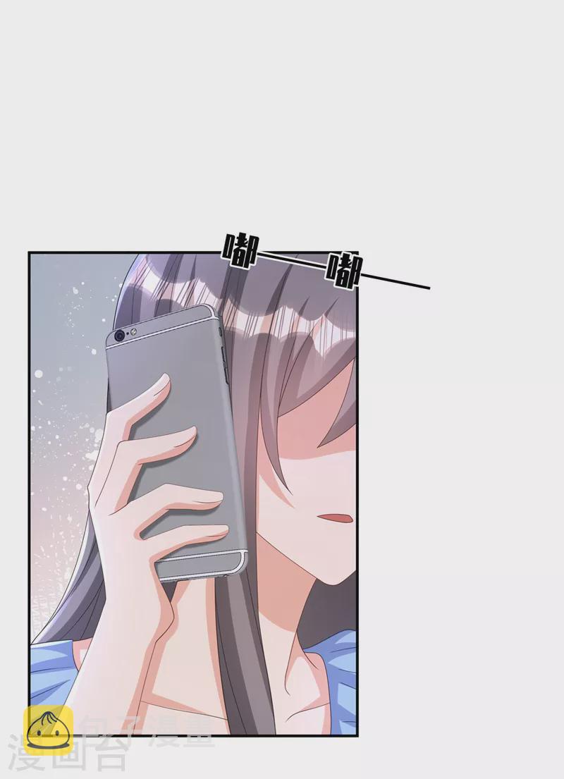 第413话 请你们一定要救他！22