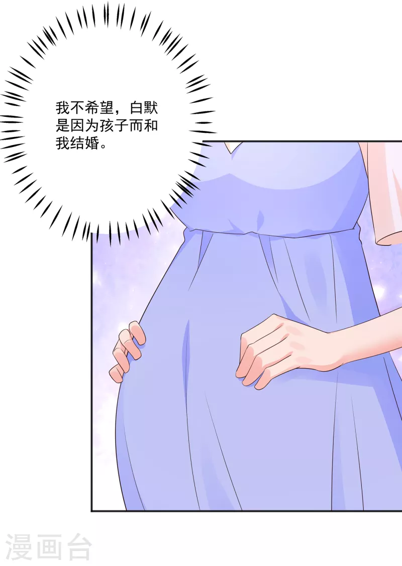 第401话 严邦，你给我等着！21