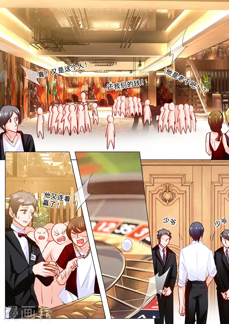第179话 净身出户也要离婚！5