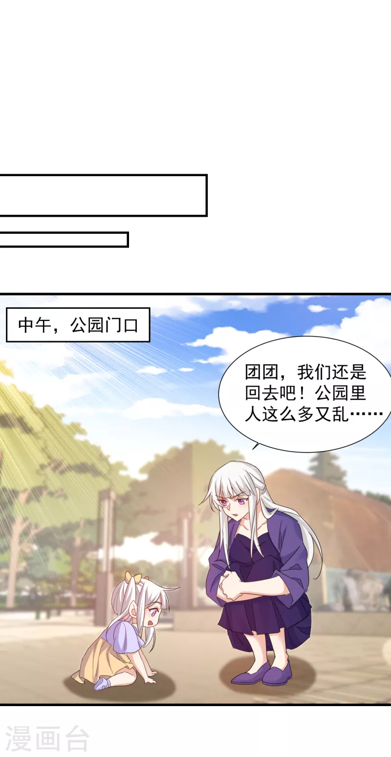 第397话 要对他加强警惕！23