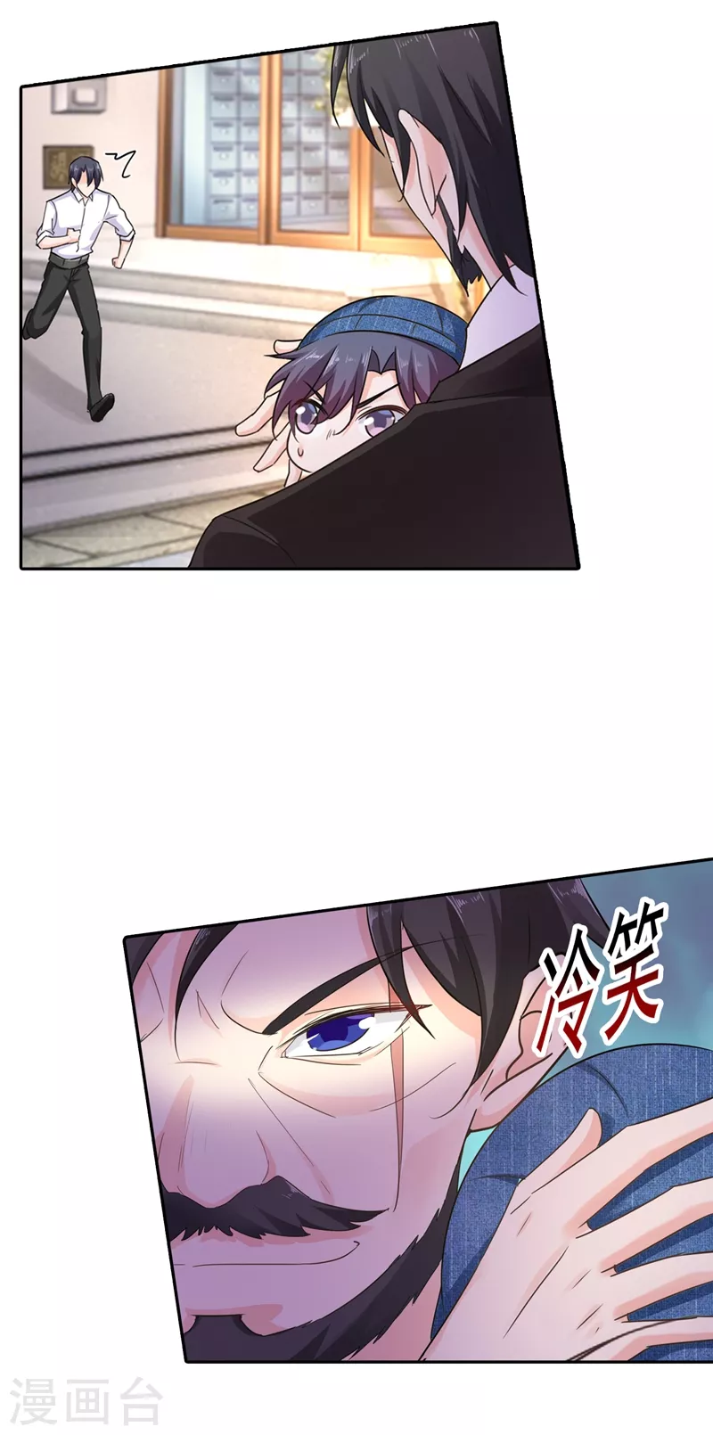 第255话 野孩子14
