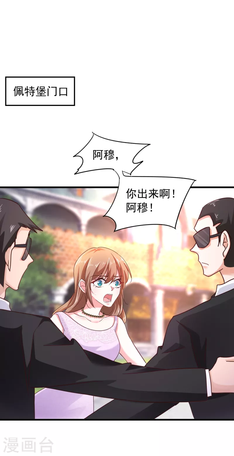 第305话 我来带你回去……4