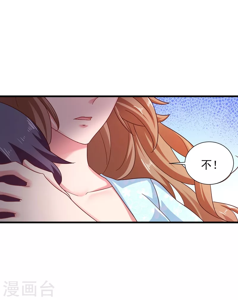 第330话 林雪落是同妻？！22