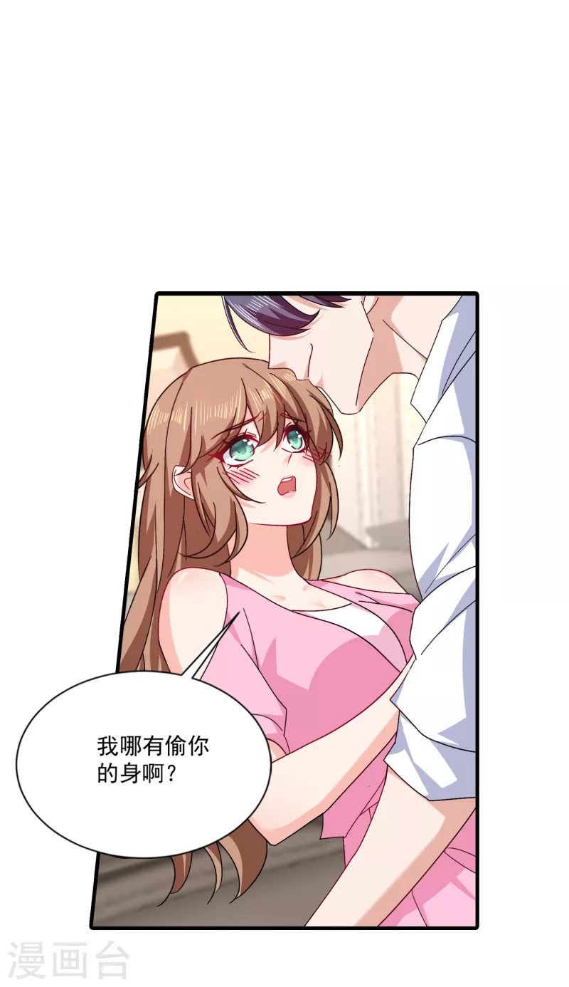 第372话 papa他会回来么10