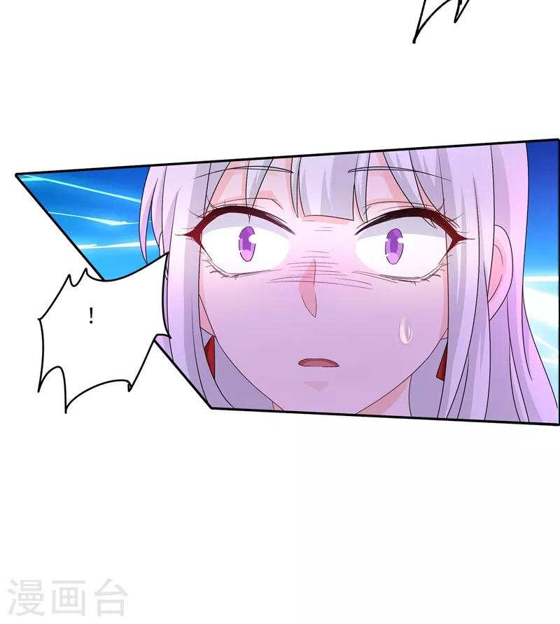 第253话 我papa也叫封行朗！15