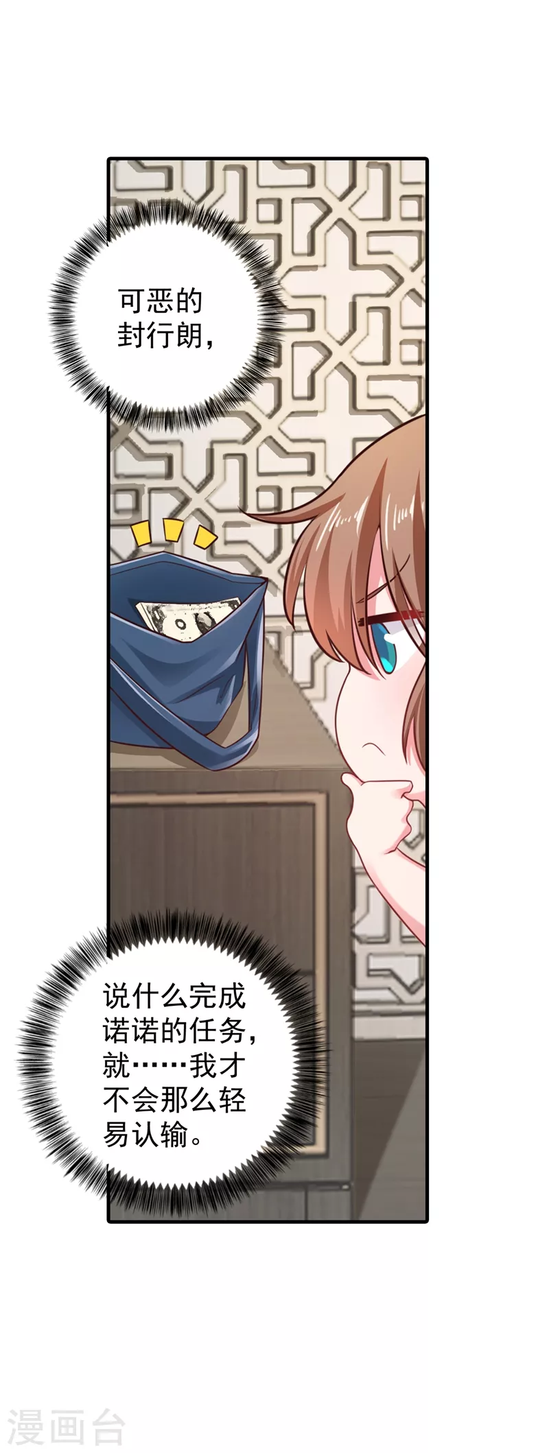 第318话 你也就值两百5