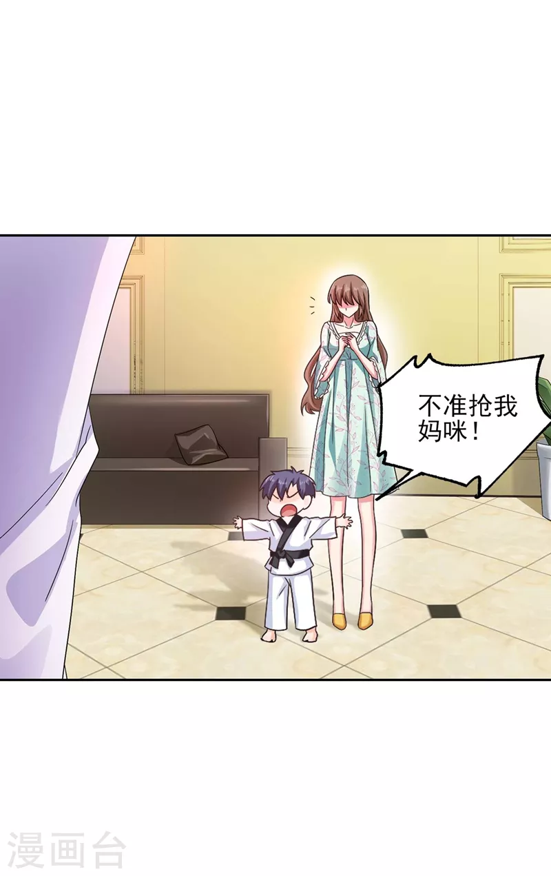 第261话 她是我老婆，如假包换！22