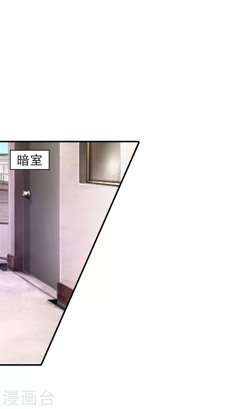 第328话 不如我们做个交易？30