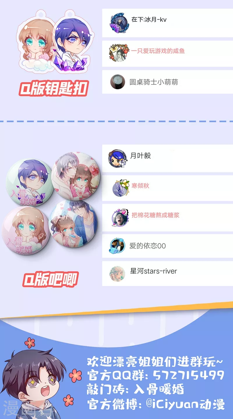 第324话 接受我的惩罚吧！31