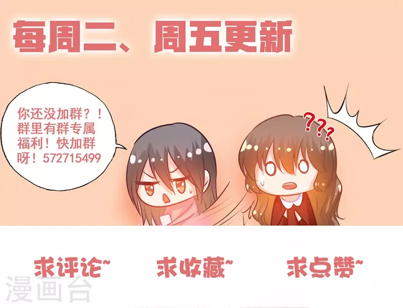 第157话 封立昕自杀了8