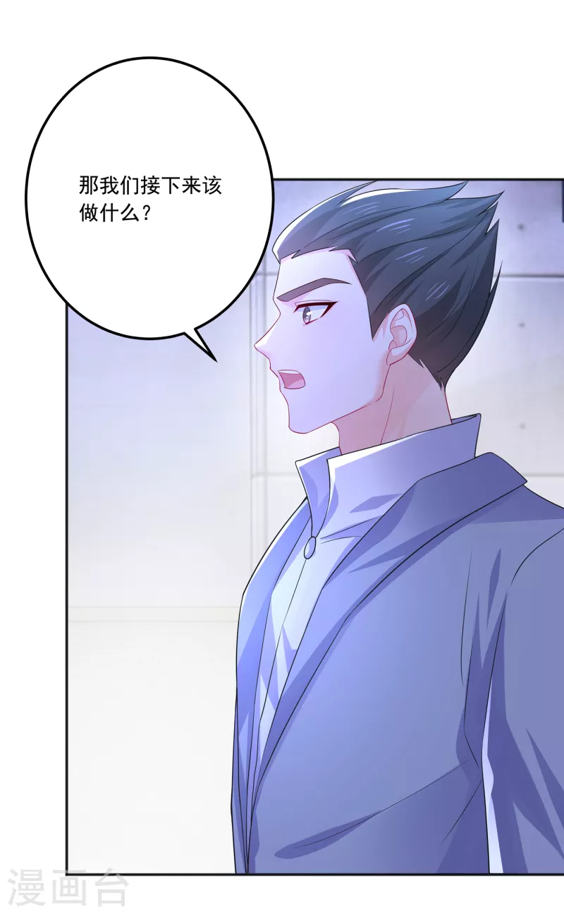 第405话 阿朗，我不会害你的6
