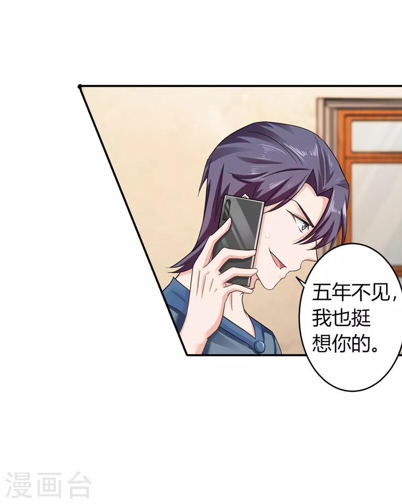 第286话 这是你罪有应得15