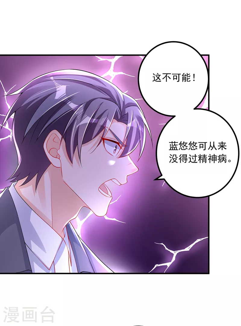 第416话 不愧是丛刚，好手段3