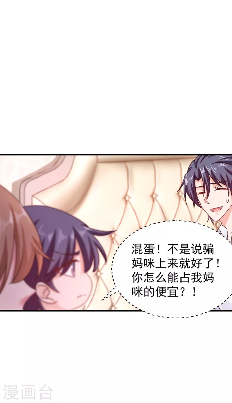 第314话 不要离开我……13