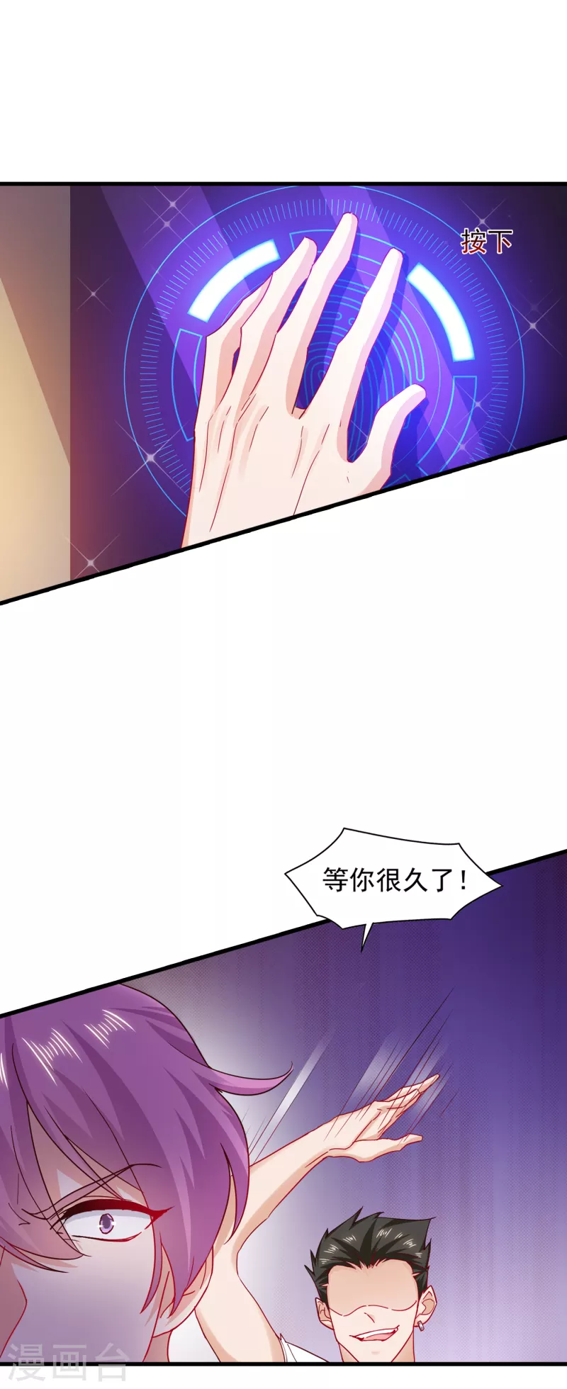 第354话 诺诺丢了1