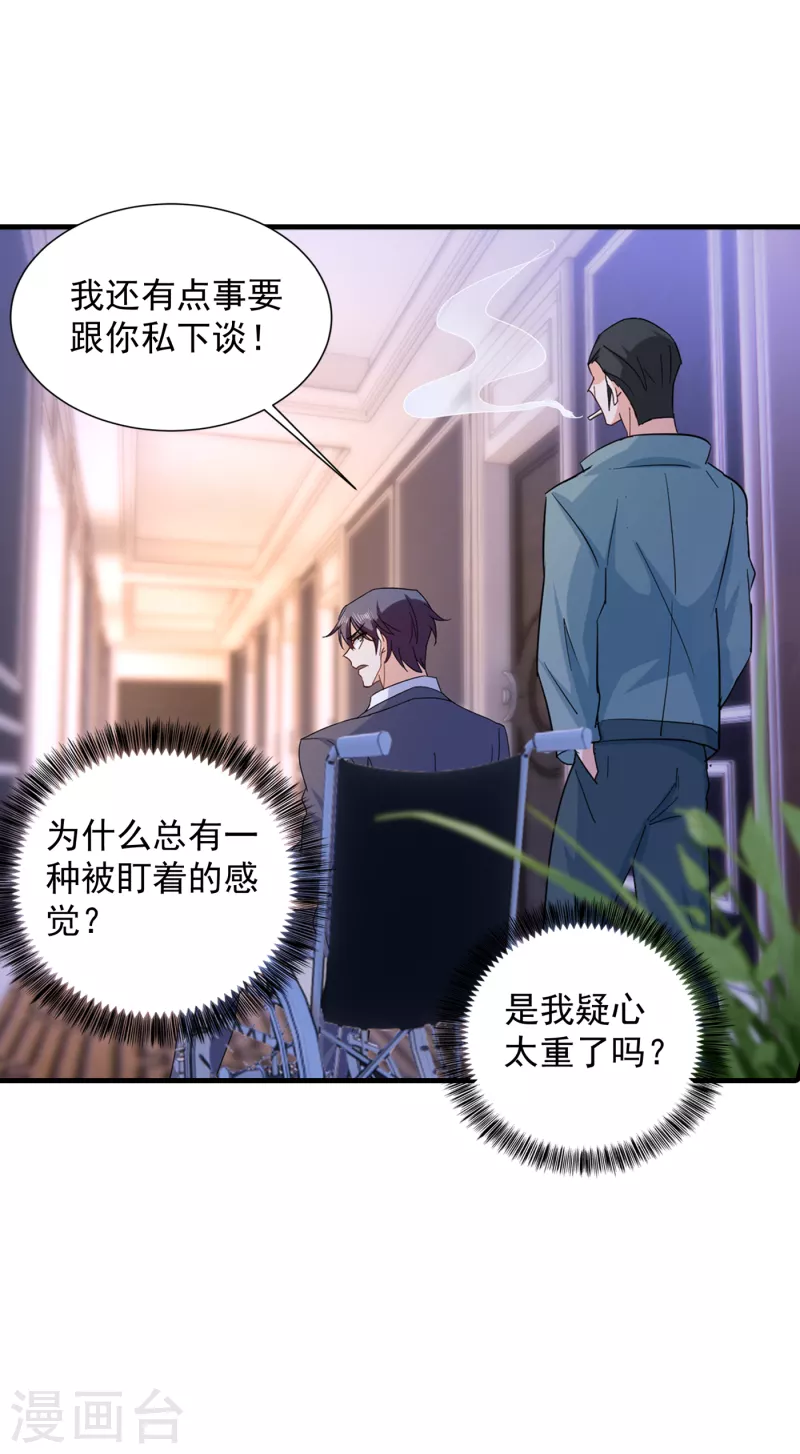 第384话 这里很不对劲！24