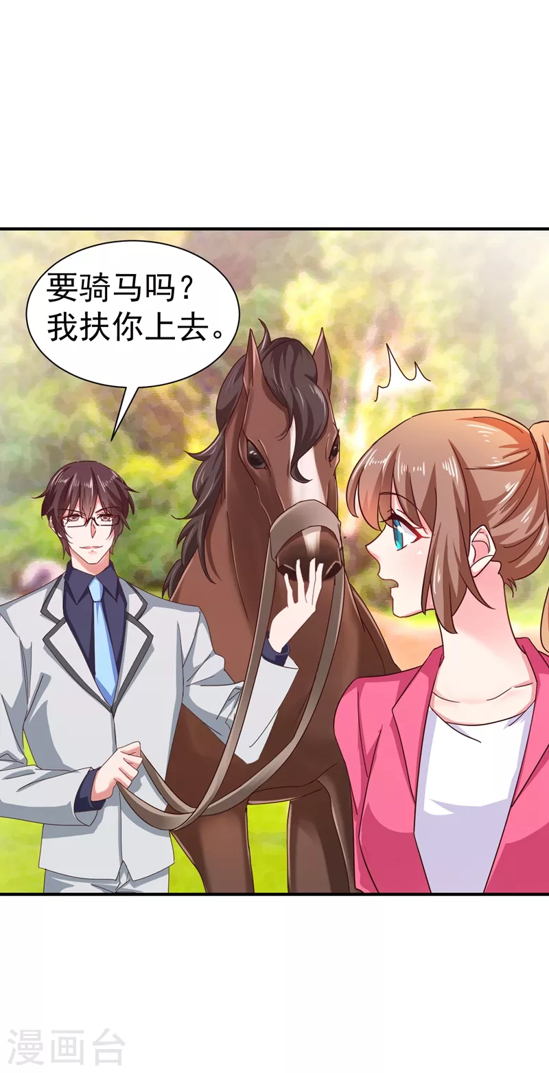 第322话 试探18
