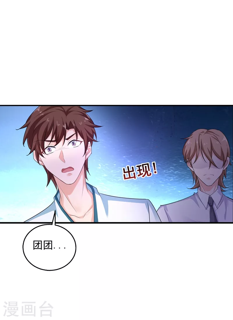 第282话 同归于尽9