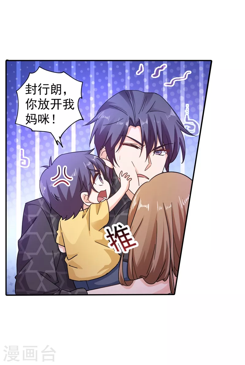 第271话 你索性嫁给河屯得了13