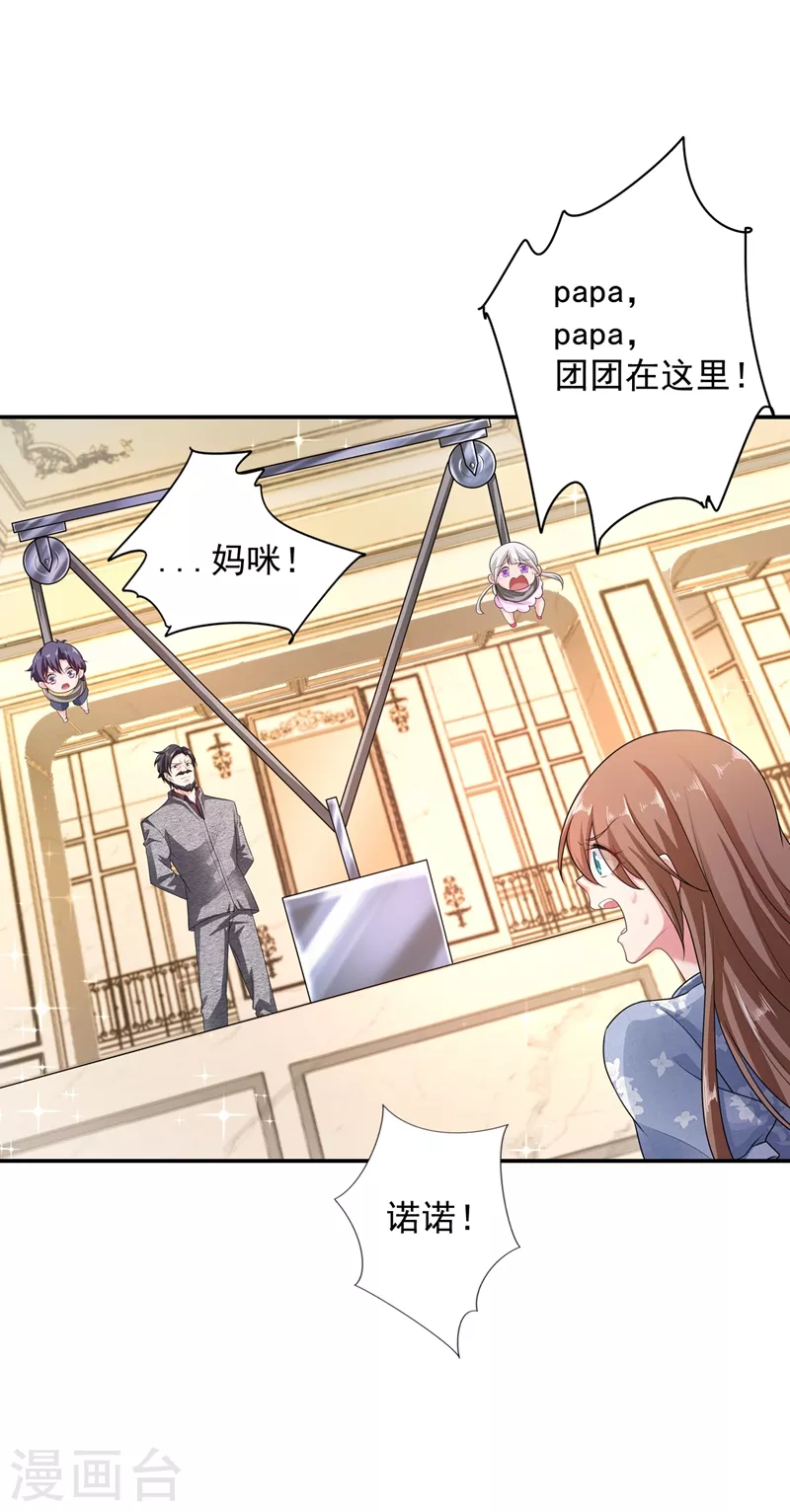第283话 10秒钟的考虑时间5