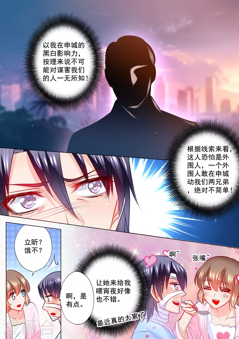 第115话 我要吃面1