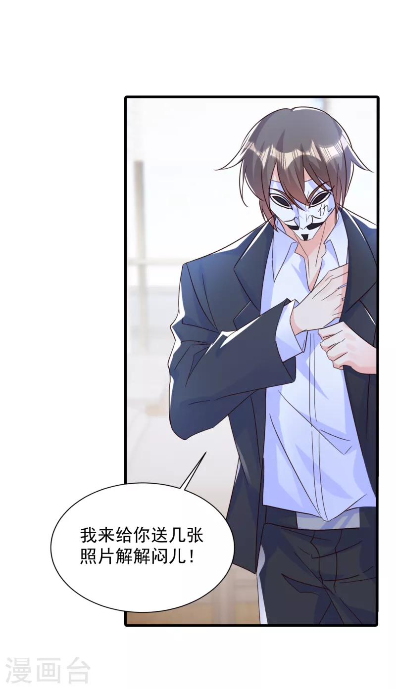 第400话 我会协助你达成心愿4