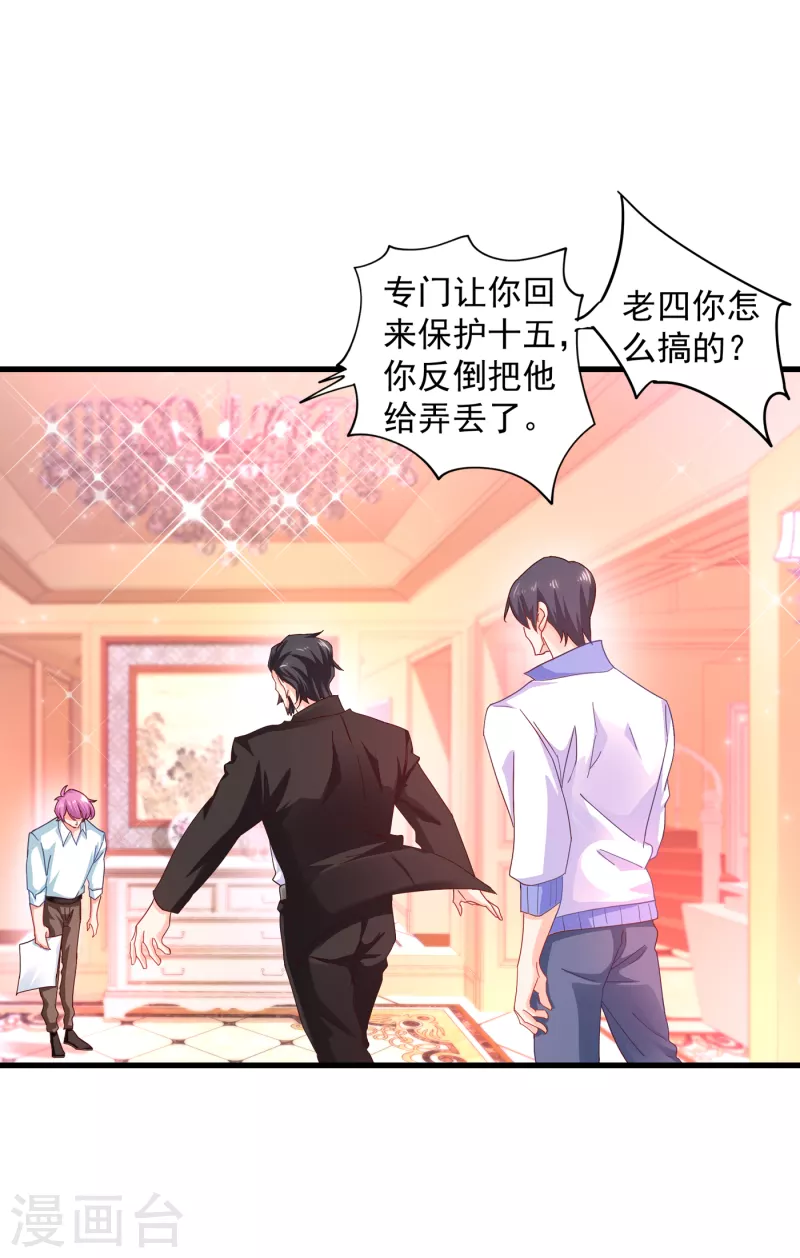 第354话 诺诺丢了15