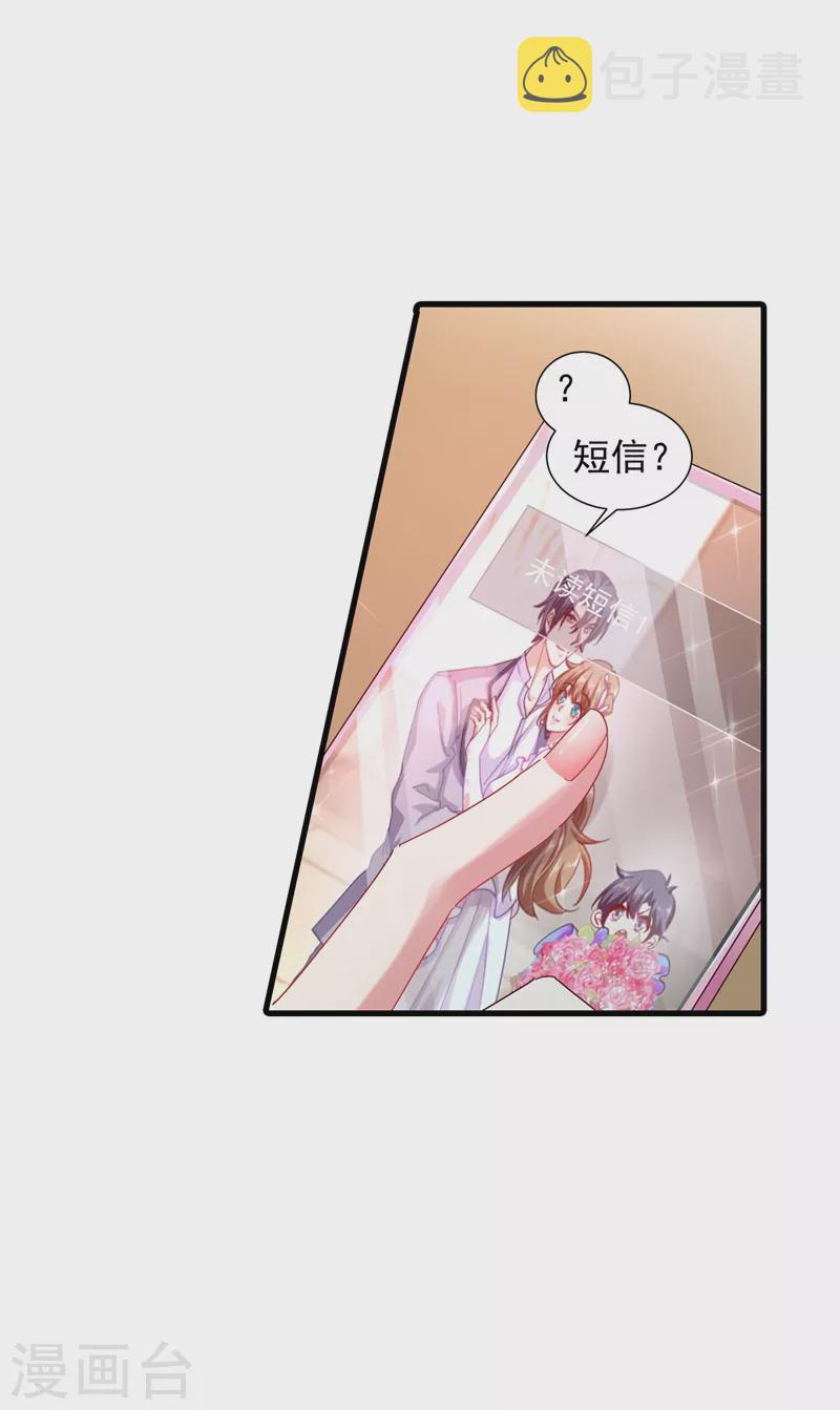 第339话 原来都是假的！10