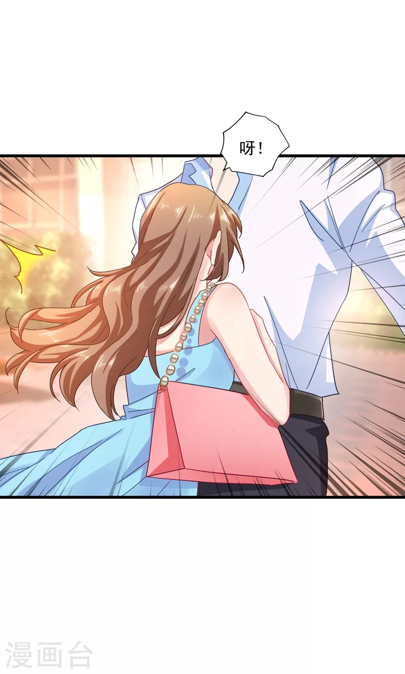 第345话 正是追妻的好时光16