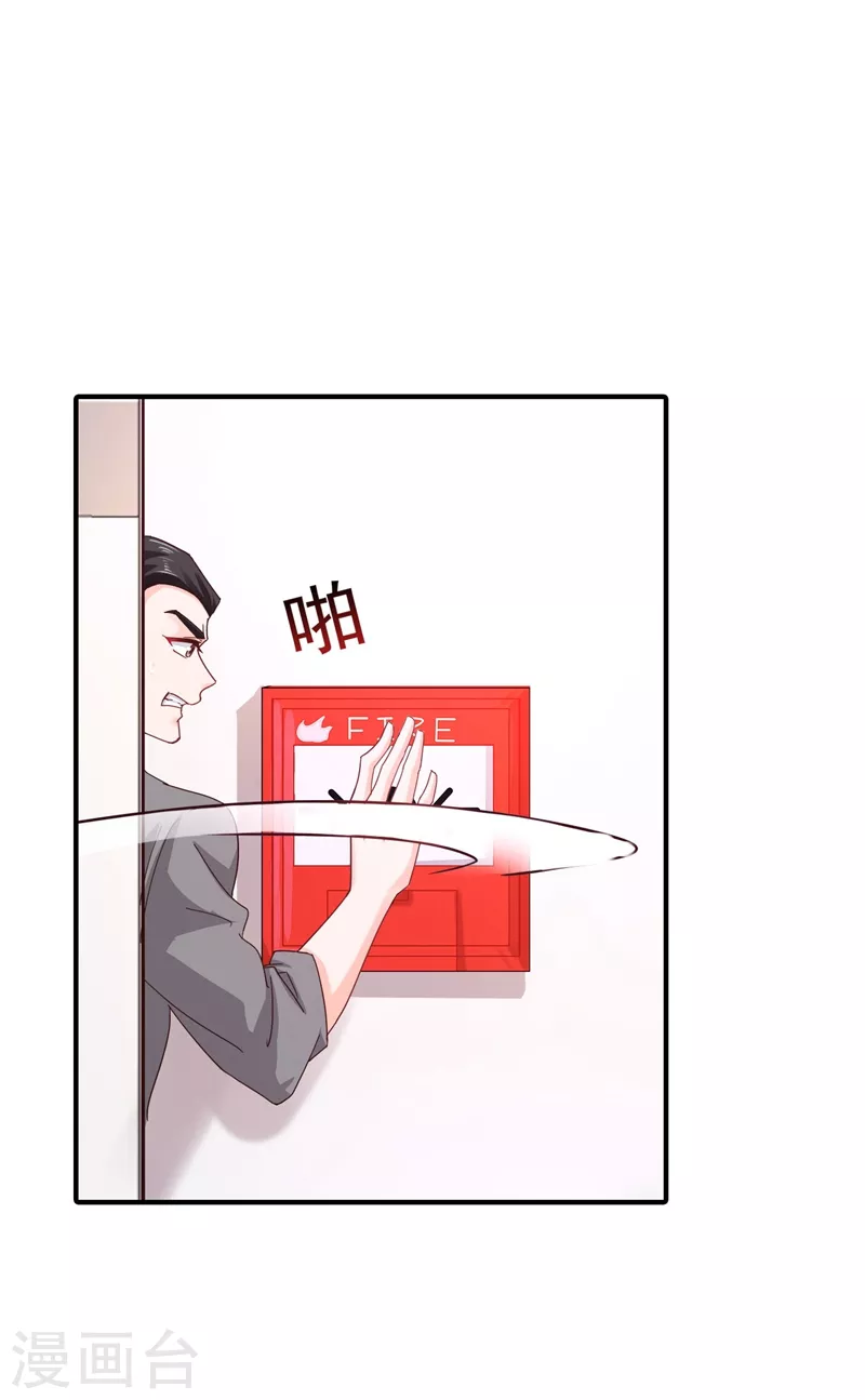 第326话 封行朗，快跑！20