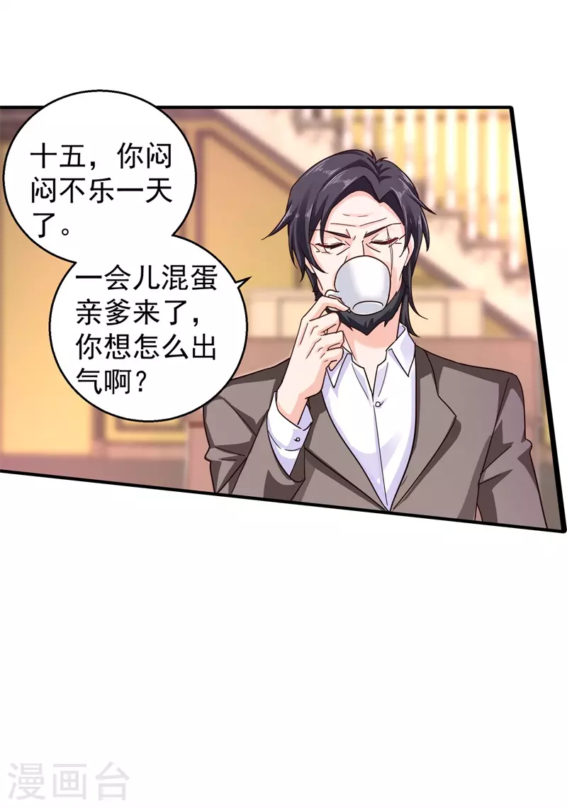 第294话 如果我回不来了28