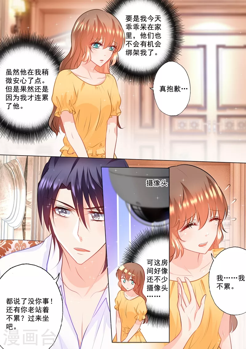 第98话 监禁7